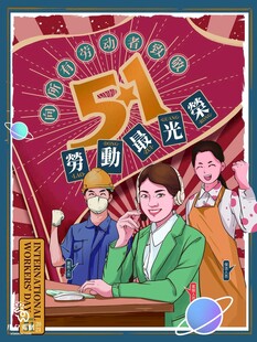 51幼教欢乐时光