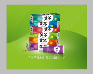 绿色产品展示