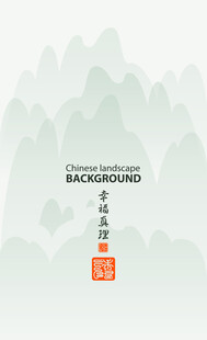 中式山水简约背景图