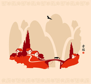 中式山水风景插画