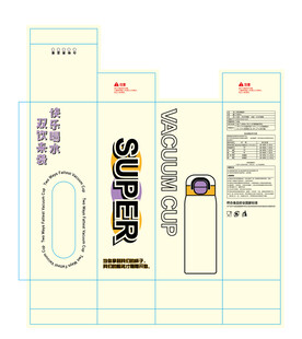 双水杯 杯子 彩盒  保温杯