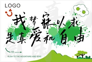 旗帜