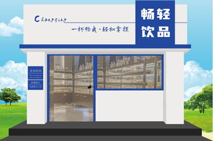 饮品门头效果图