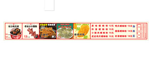 长沙臭豆腐