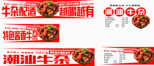 牛肉粒炒饭海报设计素材