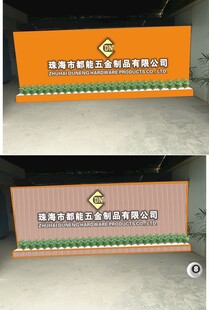 两款社区标识牌展示