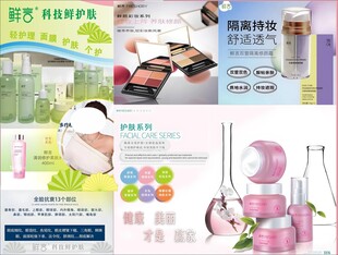 多样家居用品展示