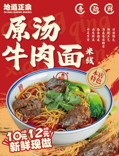 菜单