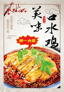 菜单