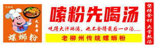 重庆豌杂面 鲜香好滋味