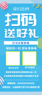 宣传海报设计