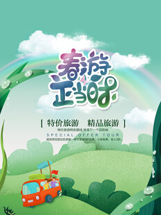 童趣正当时