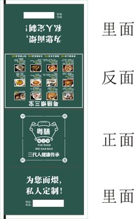 绿色卡通风格活动宣传卡片