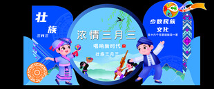 中秋舞台表演欢乐场景