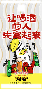 五一宣传
