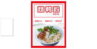 私房面馆招牌美食展示