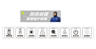 手机维修