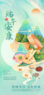 特色美食海报展示多样佳肴