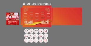 钓汤圆游戏