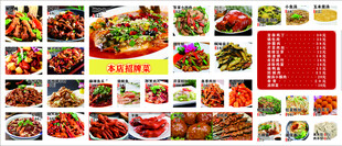 多样美食拼图展示