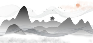 中国风水墨山水意境图