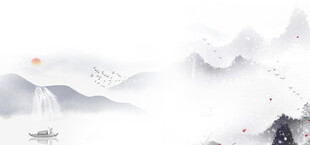 中国风水墨风格山峦雪景图