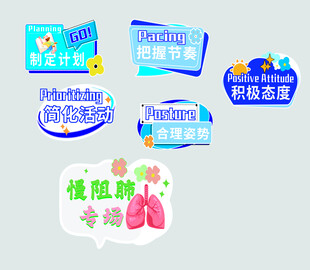 异性手举牌