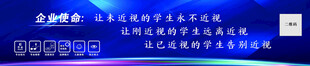 企业使命
