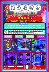 炫酷射击游戏界面展示歌厅夜店酒