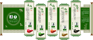 蜗艾蜗家艾公馆
