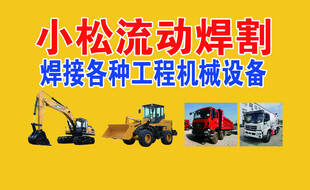 挖机名片