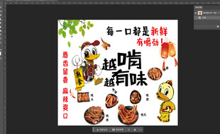 鸭脖 卤味 鸭霸王
