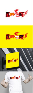 游戏标识设计