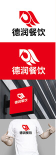 餐饮标识设计