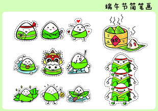 端午节卡通粽子插画集