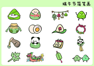 端午节可爱插画元素