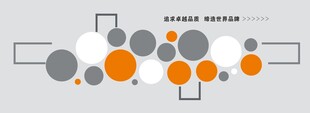 文化墙