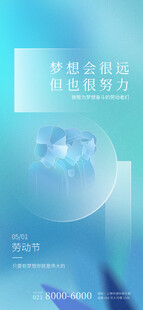 科技感蓝色商务风背景图
