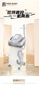 黄金微针宣传