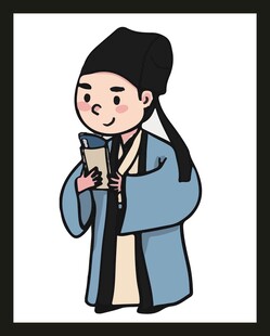 古代书生手持书卷形象