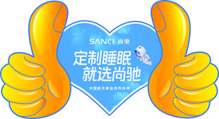 代言牌