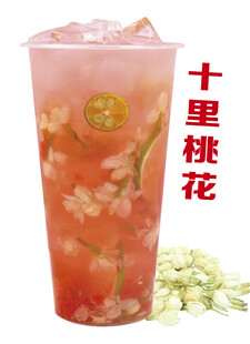 十里桃花奶茶 海报 展板