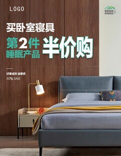 半价购