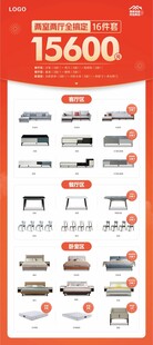 全屋家具全搞定
