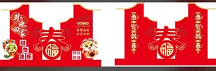 新春景观小品 红色新年装饰摆件