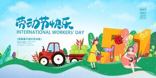 51出行海报