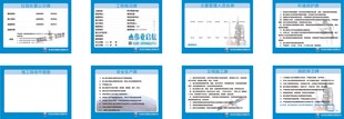 九牌一图
