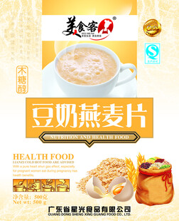 美味豆奶燕麦片食品展示