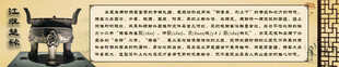 楚文化简介