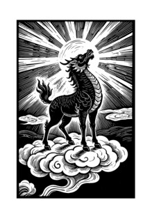 云中神兽 光芒环绕的祥瑞